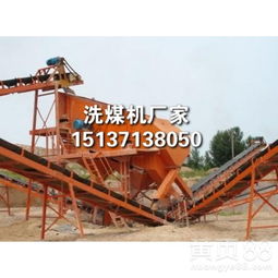 【洗煤機哪家好,小洗煤脫水機耐用嗎可有效地從原煤次煤里提選出精煤。】- 